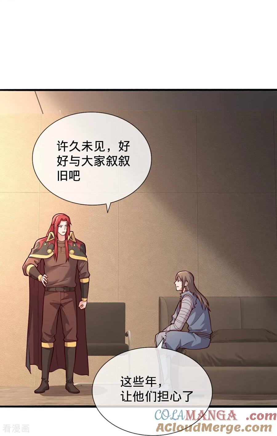 《我是大仙尊》第696话 第19页