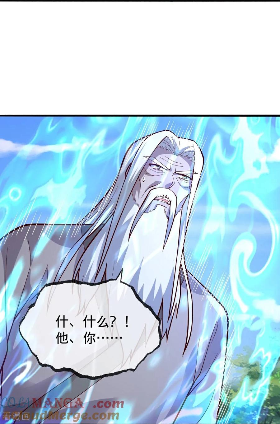 《我是大仙尊》第696话 第33页