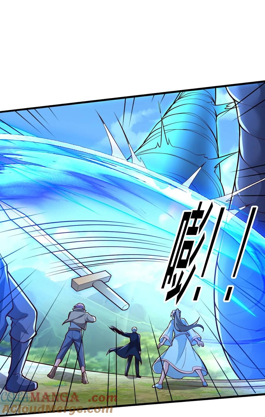 《我是大仙尊》第698话 第31页