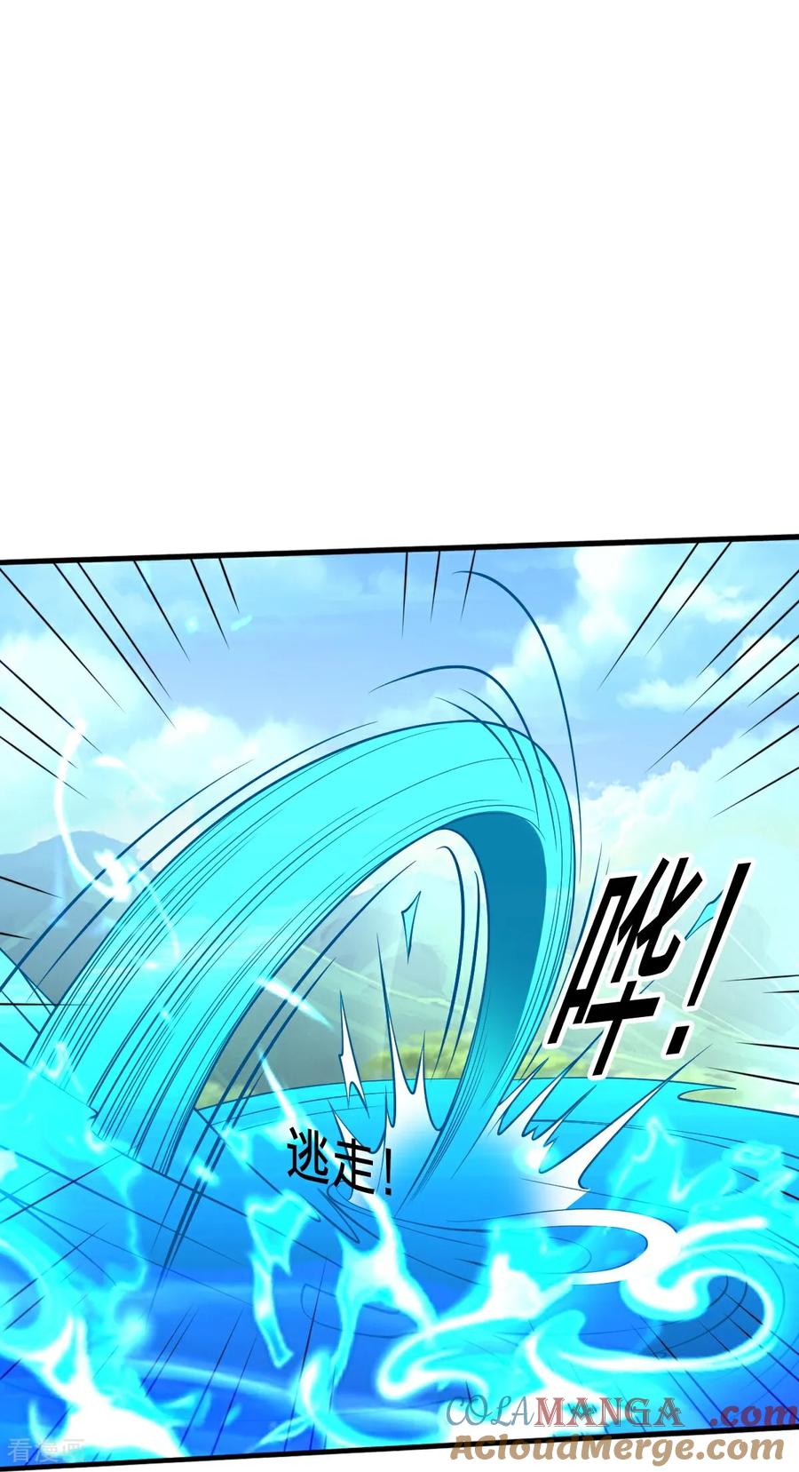 《我是大仙尊》第698话 第37页
