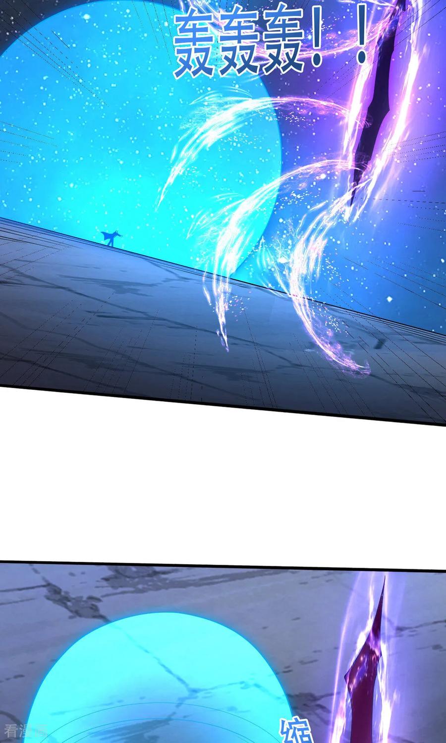 《我是大仙尊》第702话 第13页