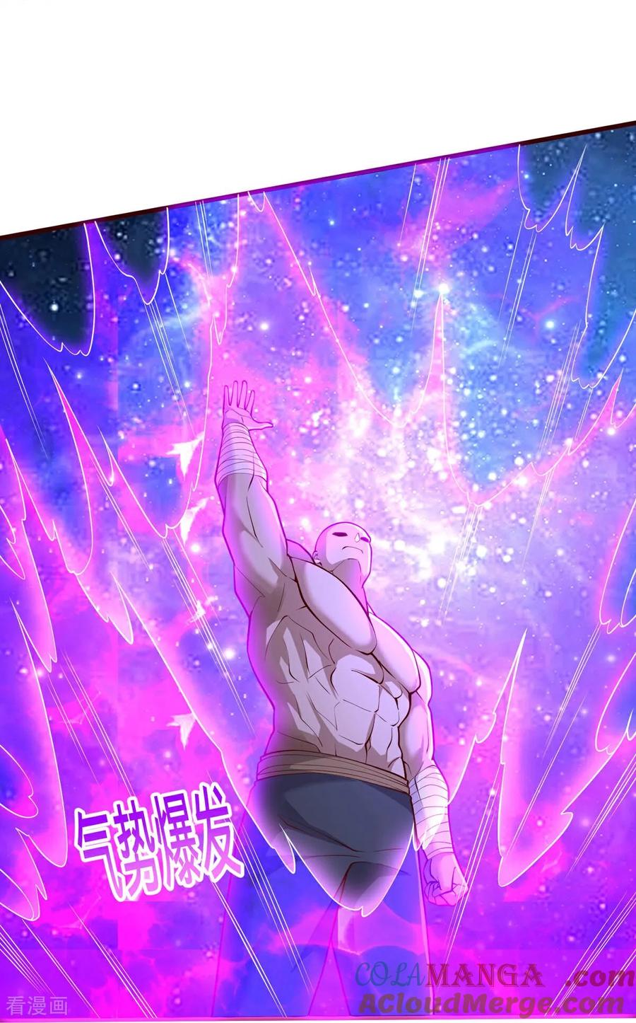 《我是大仙尊》第703话 第15页