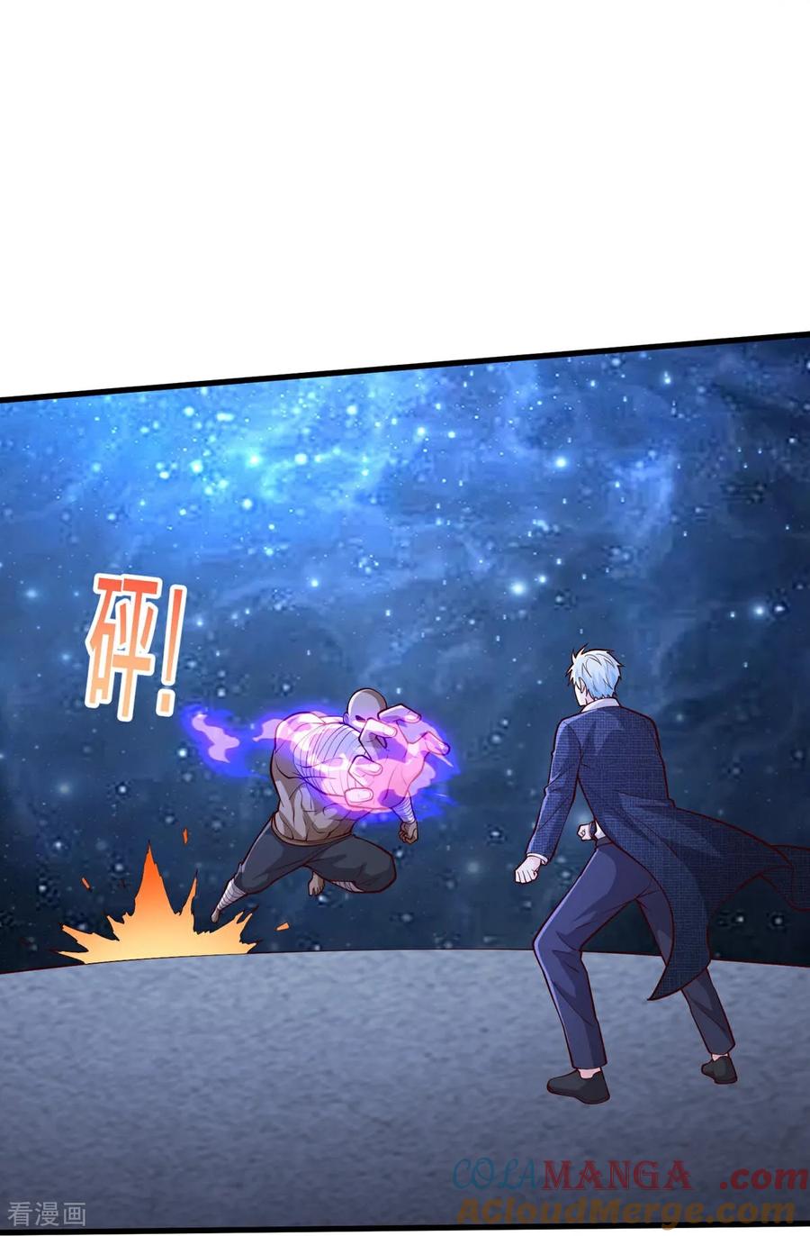 《我是大仙尊》第703话 第19页