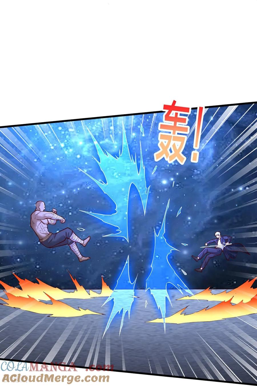 《我是大仙尊》第703话 第25页