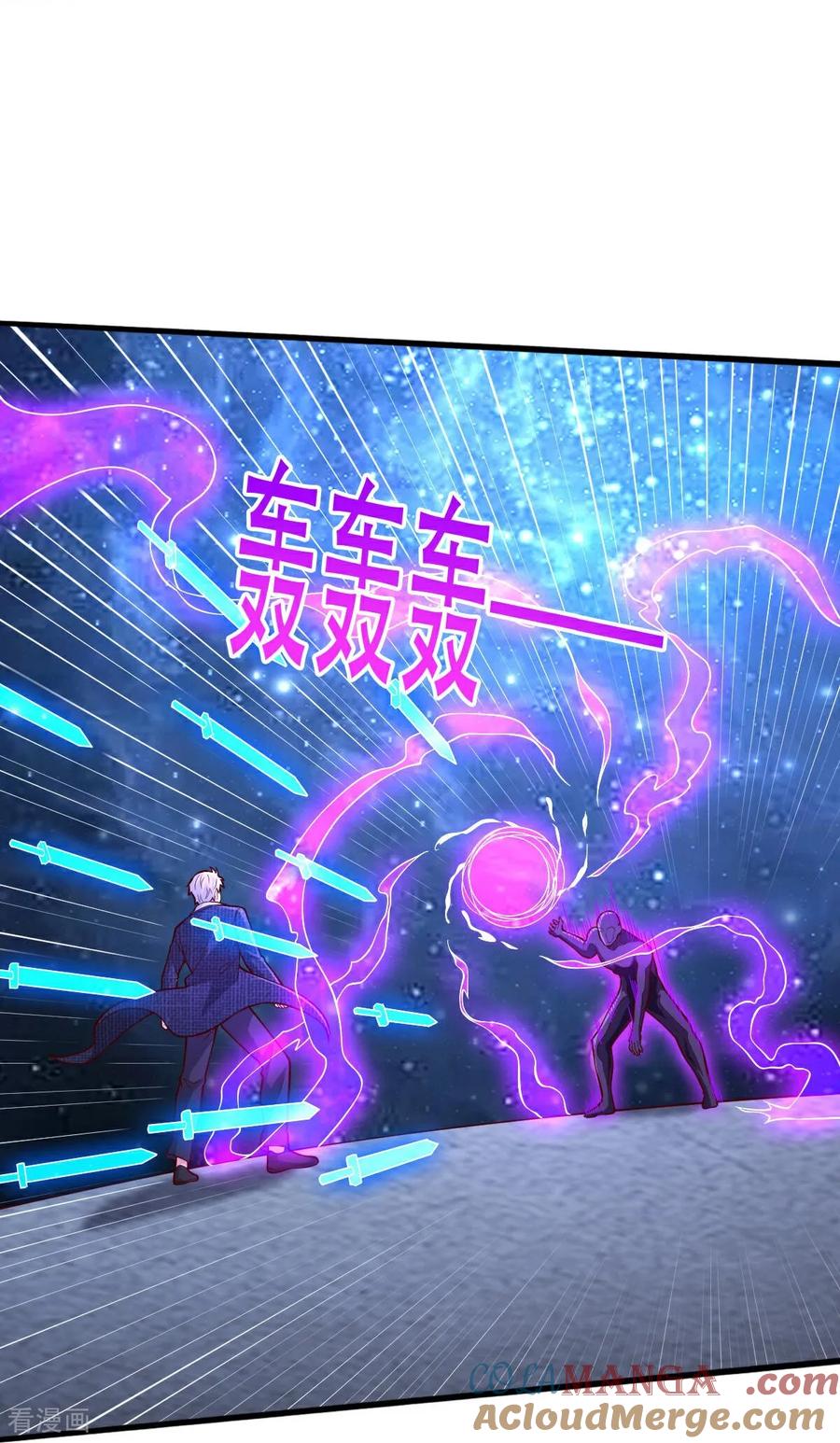 《我是大仙尊》第704话 第31页