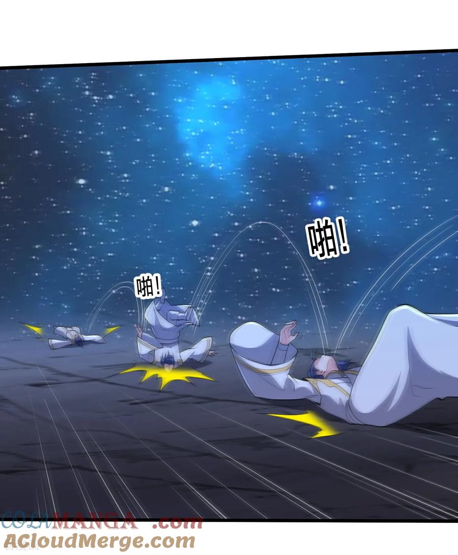 《我是大仙尊》第706话 第29页
