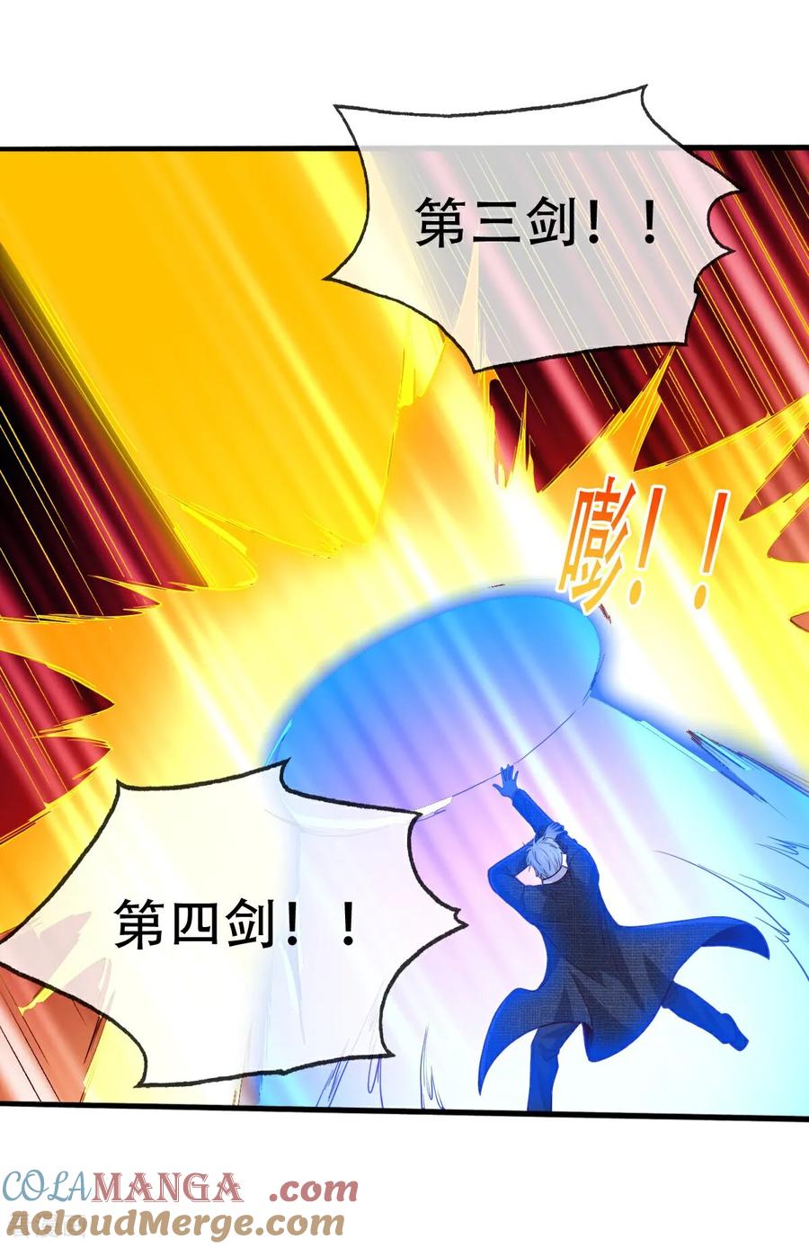 《我是大仙尊》第708话 第27页