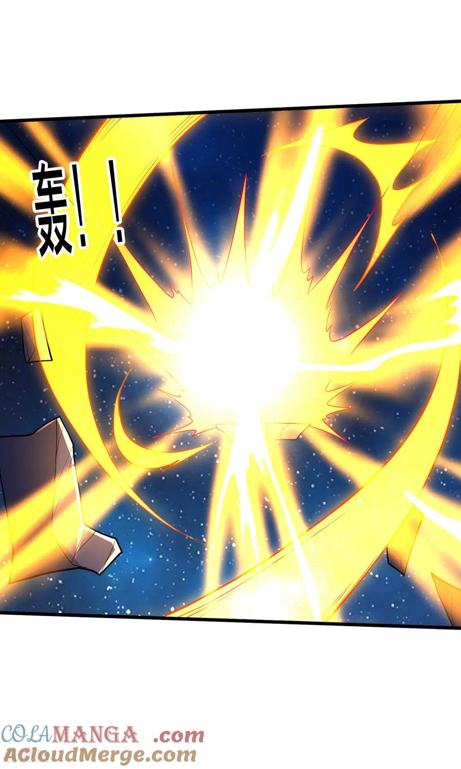 《我是大仙尊》第710话 第31页