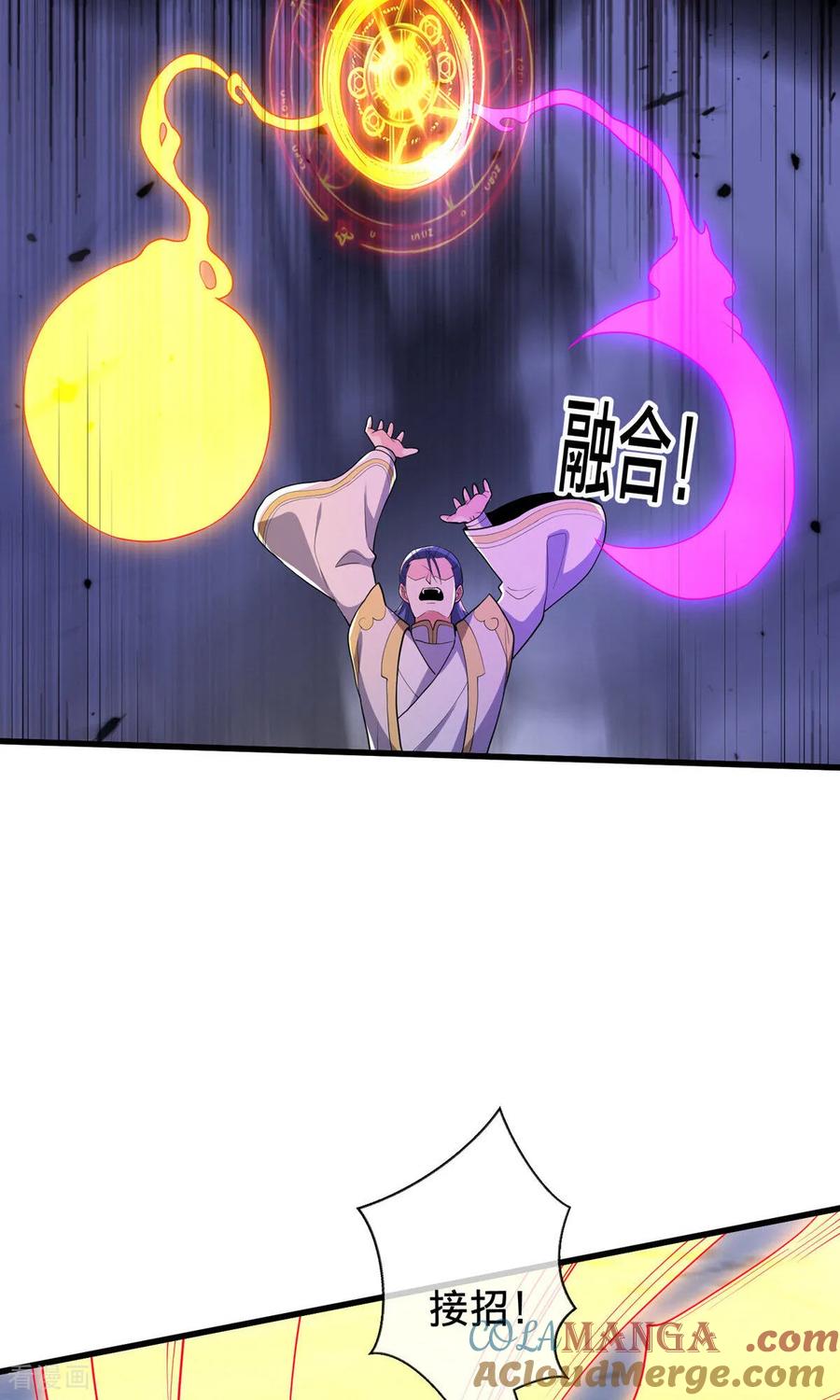 《我是大仙尊》第710话 第29页