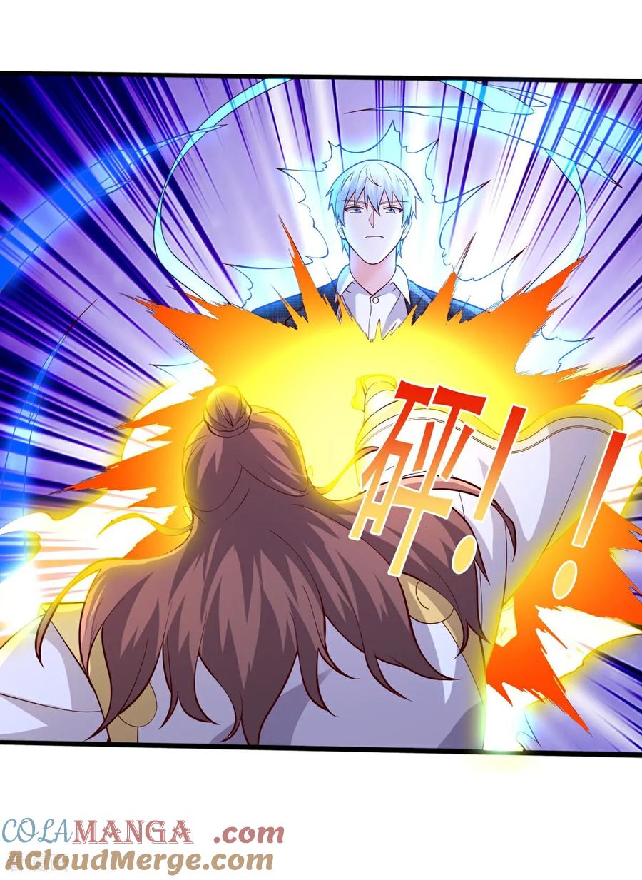 《我是大仙尊》第711话 第23页
