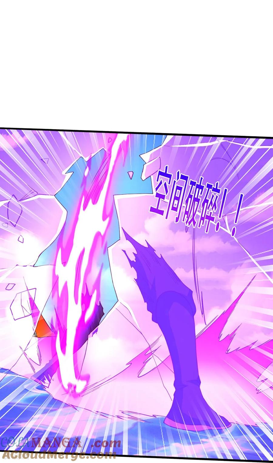 《我是大仙尊》第712话 第25页