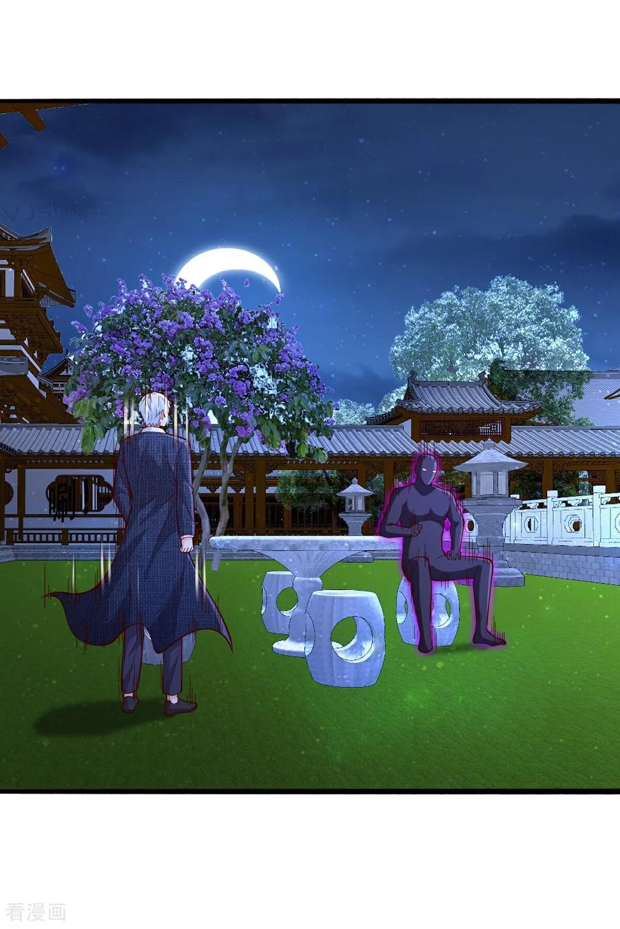 《我是大仙尊》第712话 第8页