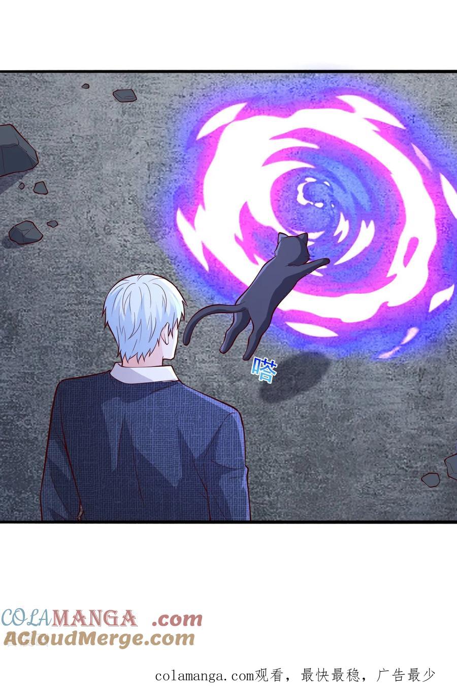 《我是大仙尊》第713话 第33页