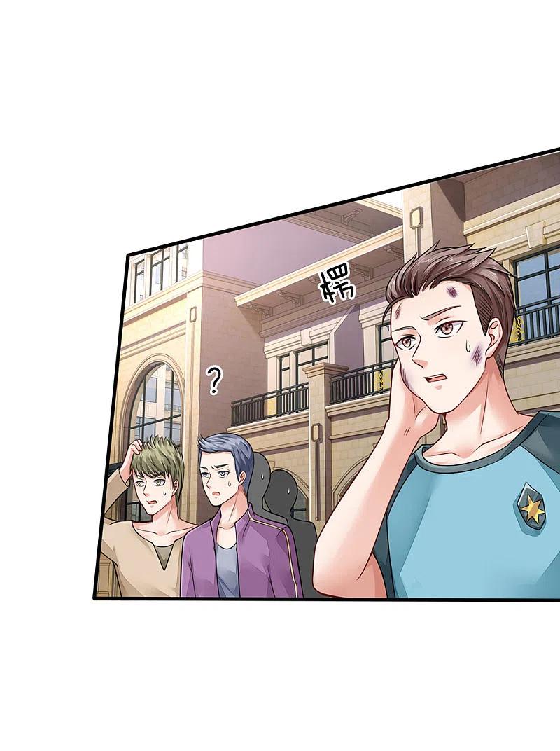 《我是大仙尊》第71话 啪啪啪啪，被开除了 第2页