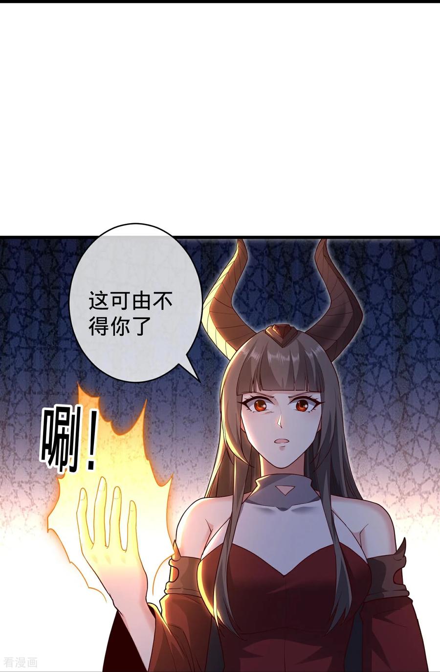 《我是大仙尊》第716话 第27页