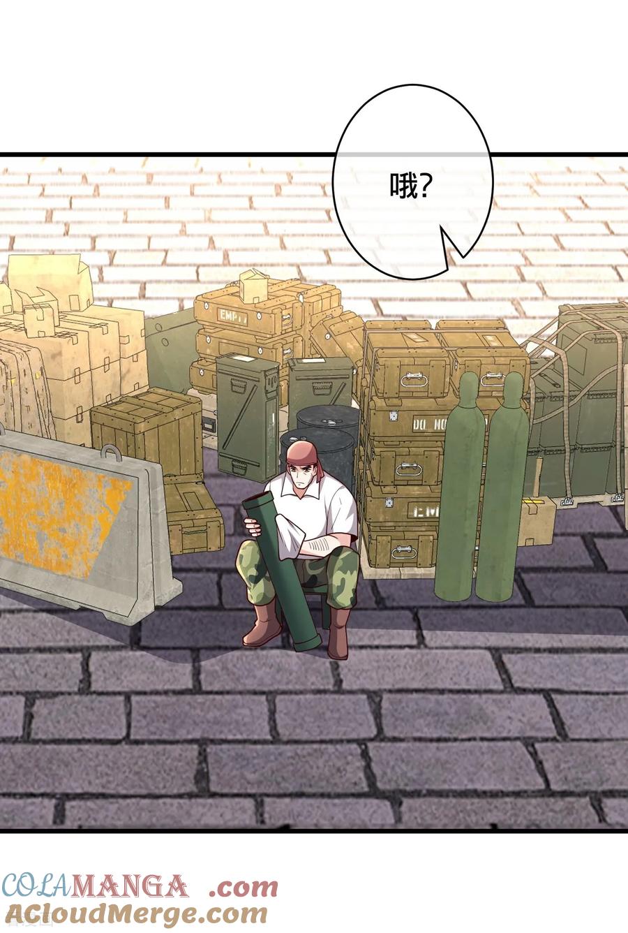 《我是大仙尊》第717话 第11页