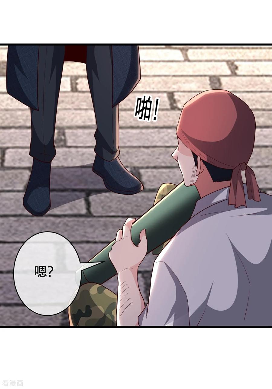 《我是大仙尊》第717话 第12页