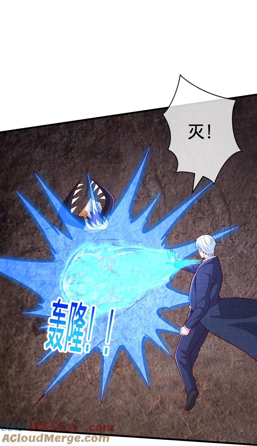 《我是大仙尊》第718话 第13页