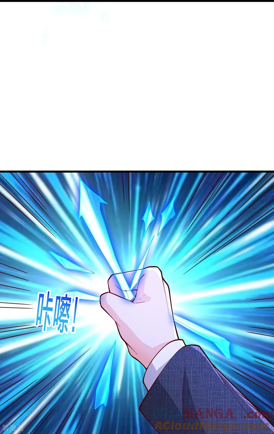 《我是大仙尊》第718话 第27页