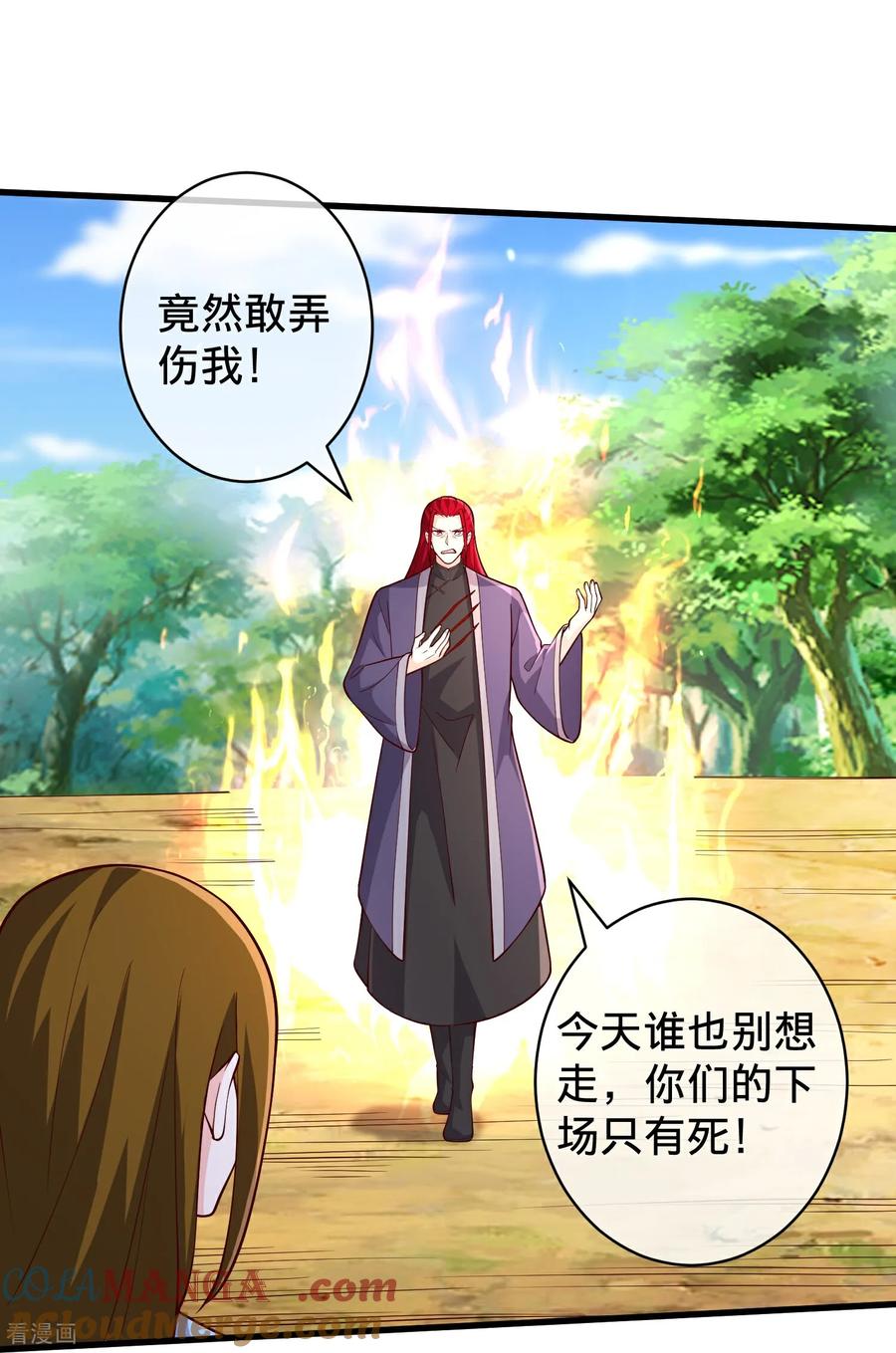 《我是大仙尊》第719话 第17页