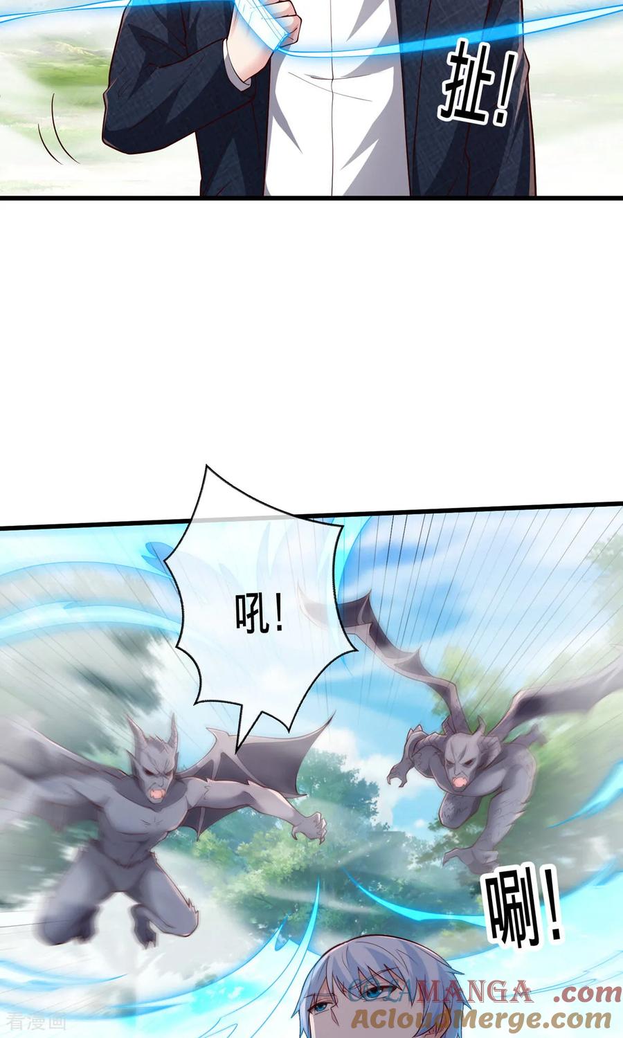 《我是大仙尊》第721话 第27页
