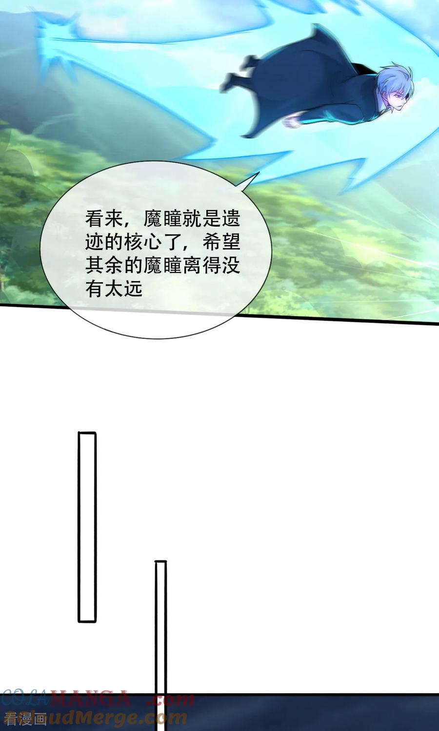 《我是大仙尊》第723话 第29页