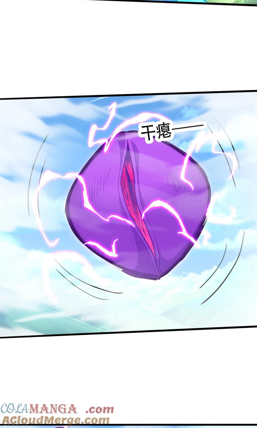《我是大仙尊》第723话 第27页