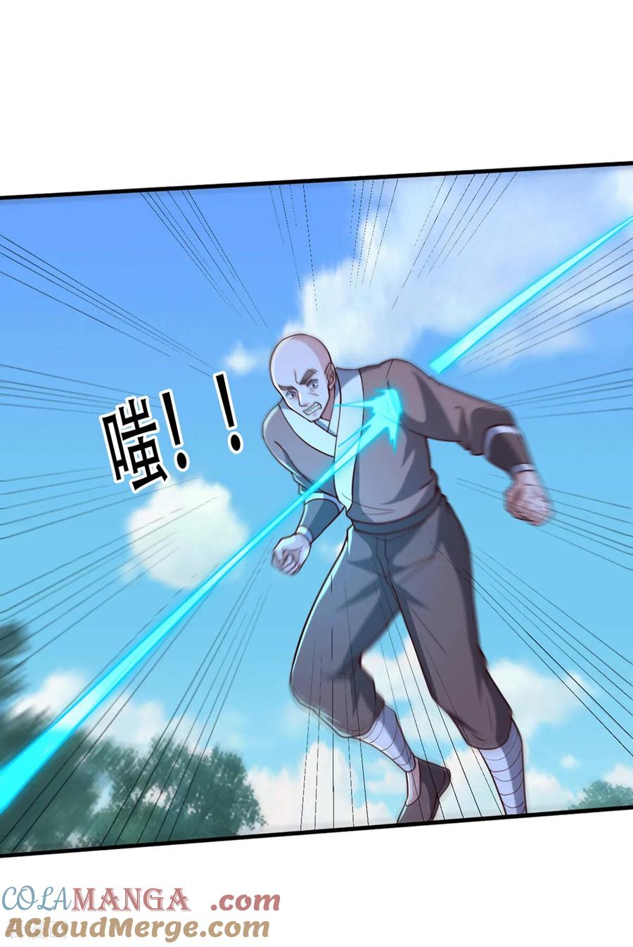 《我是大仙尊》第723话 第13页
