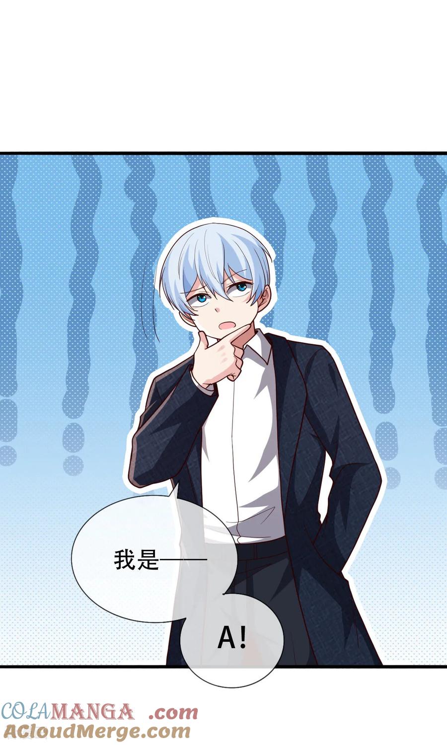 《我是大仙尊》第723话 第19页