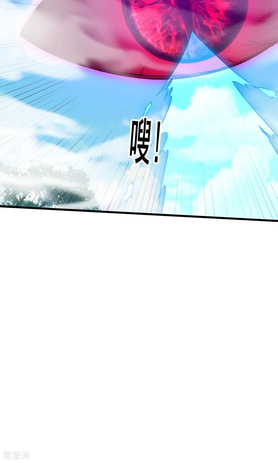《我是大仙尊》第723话 第12页