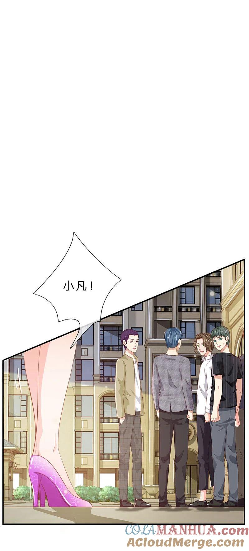 《我是大仙尊》第72话 低头认错，为时已晚 第10页