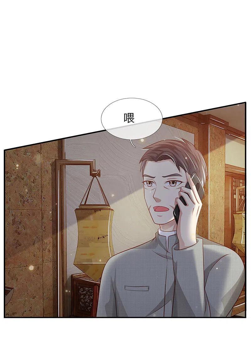 《我是大仙尊》第72话 低头认错，为时已晚 第5页