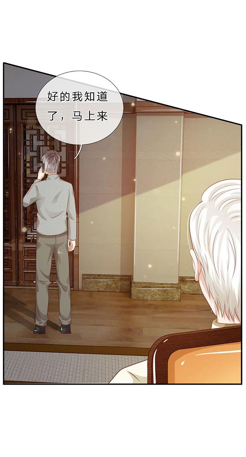 《我是大仙尊》第72话 低头认错，为时已晚 第7页