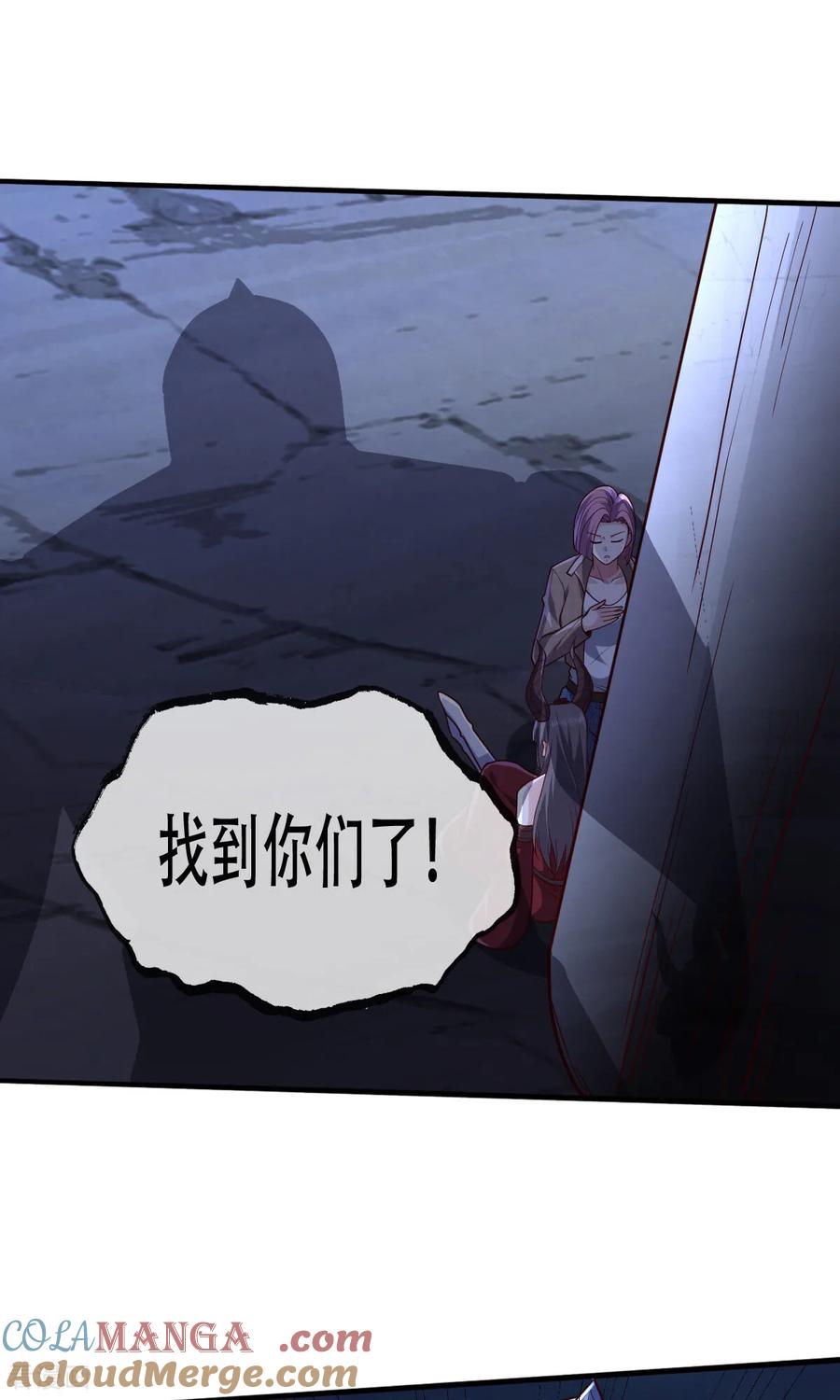 《我是大仙尊》第724话 第3页