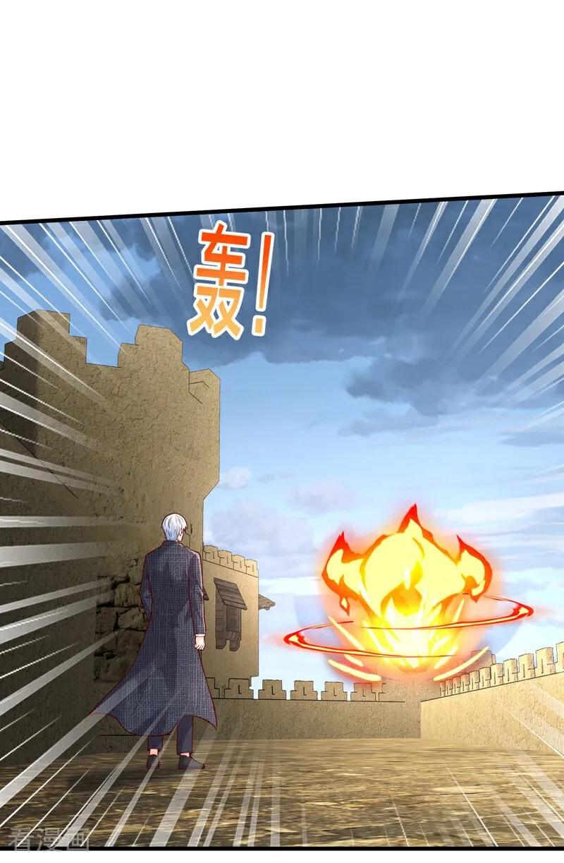 《我是大仙尊》第725话 第26页