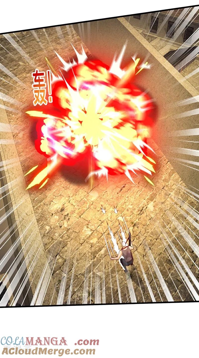 《我是大仙尊》第725话 第33页