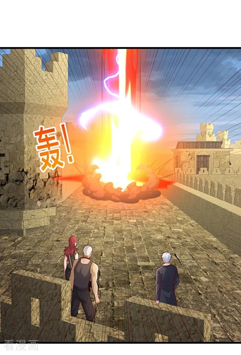 《我是大仙尊》第726话 第18页