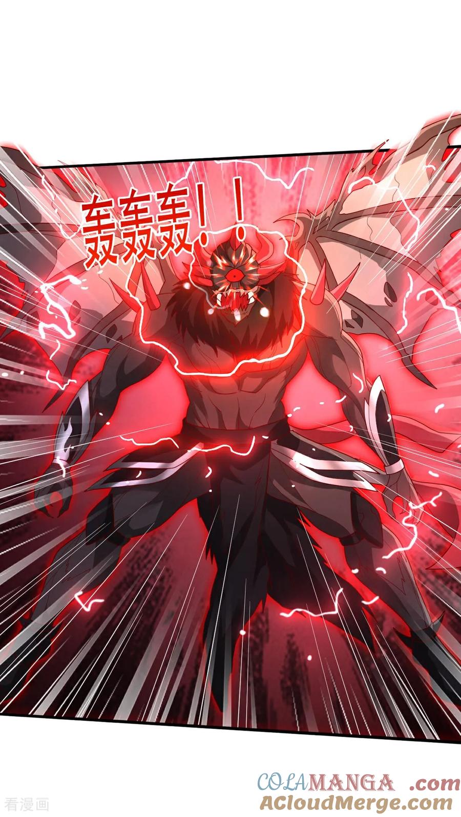 《我是大仙尊》第728话 第9页