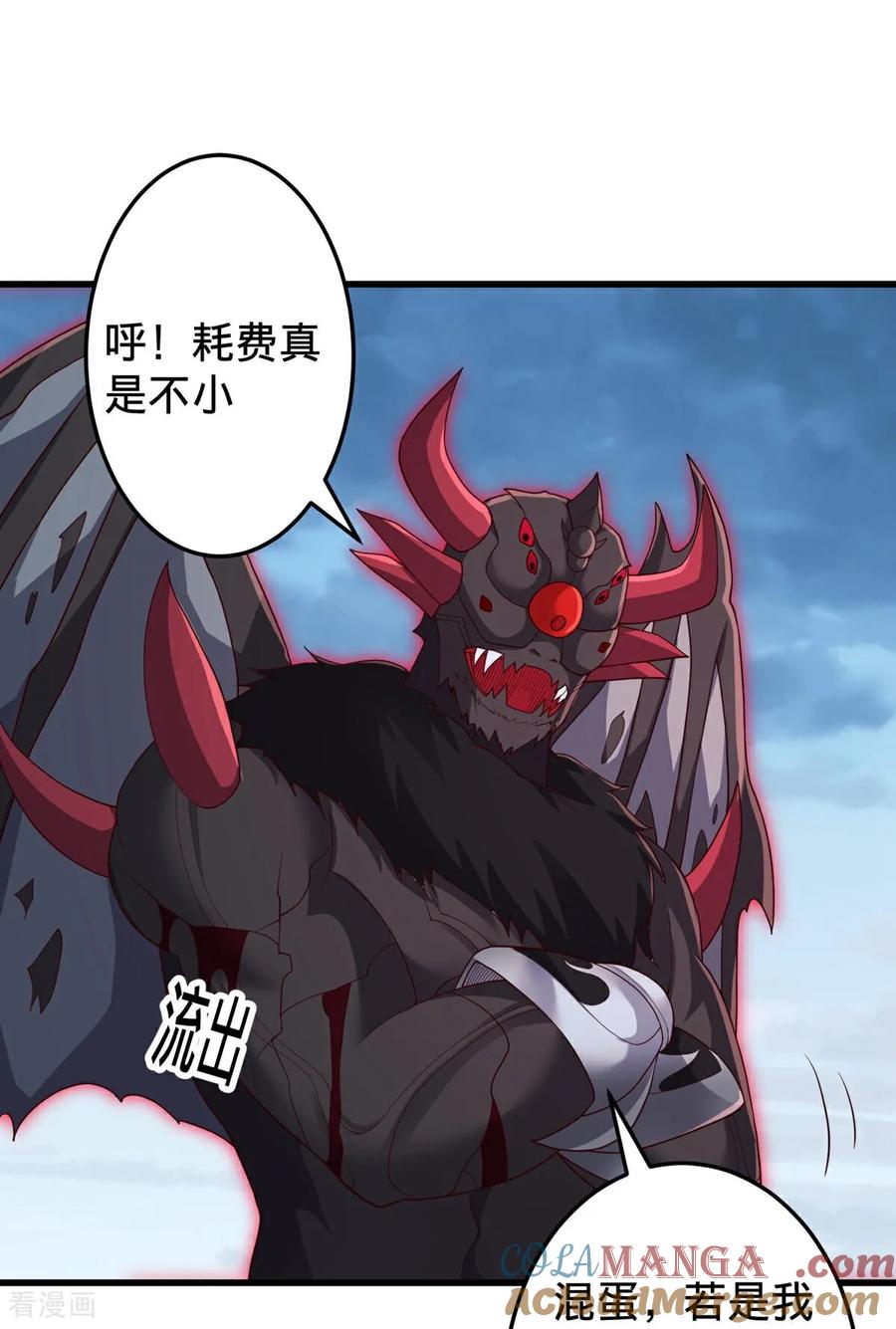 《我是大仙尊》第728话 第29页