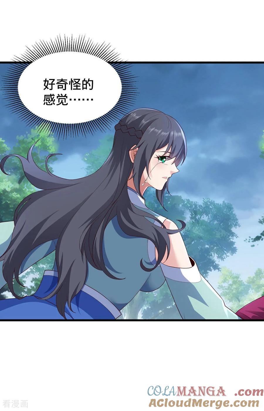 《我是大仙尊》第729话 第13页