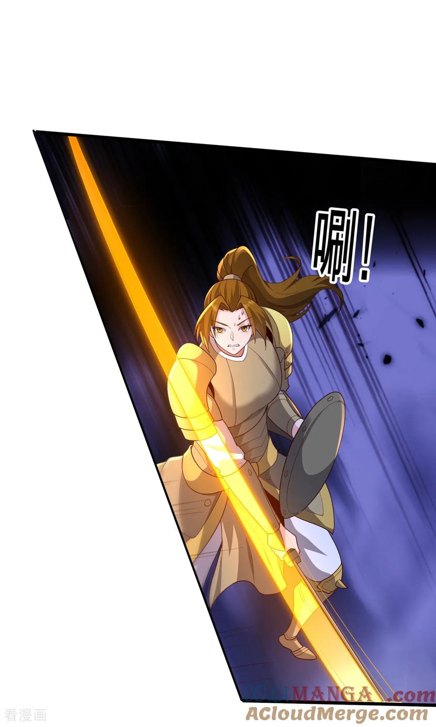 《我是大仙尊》第729话 第29页