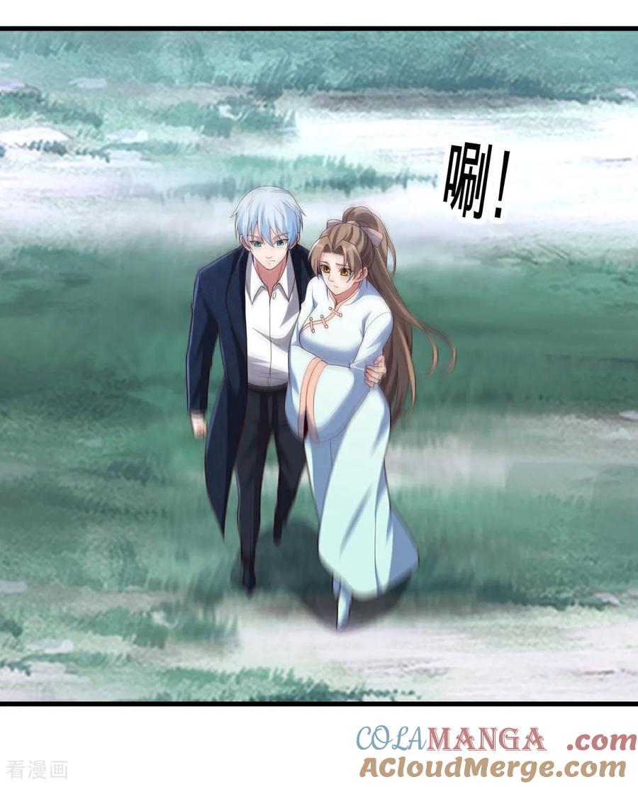 《我是大仙尊》第730话 第18页