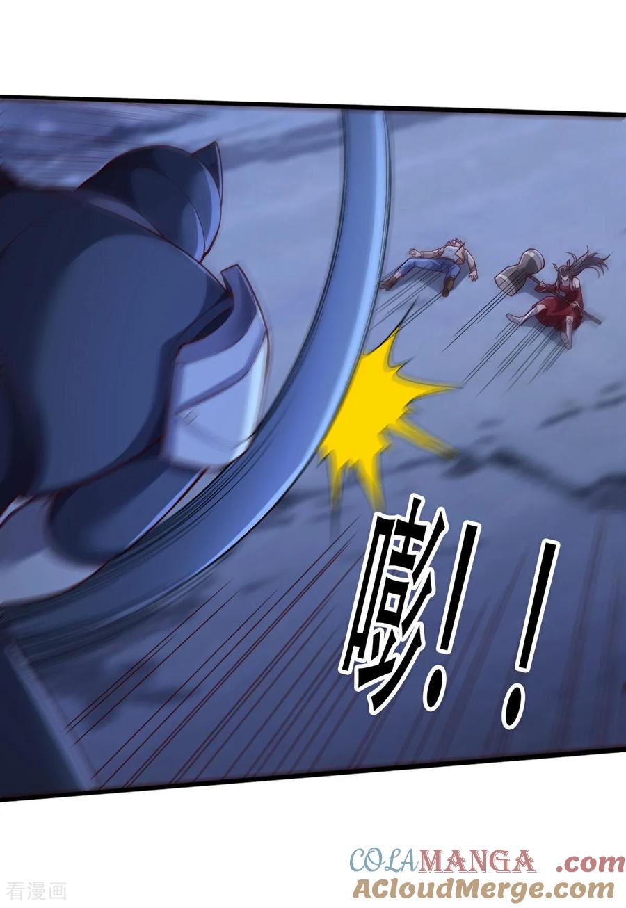 《我是大仙尊》第731话 第29页