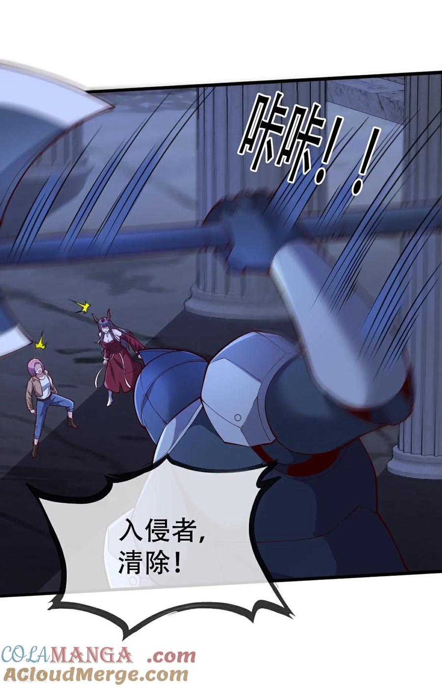 《我是大仙尊》第731话 第17页