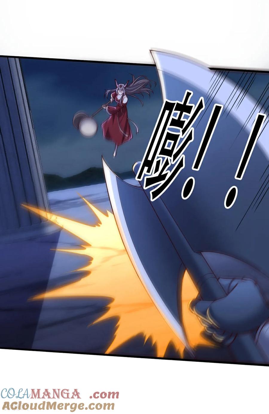 《我是大仙尊》第731话 第19页
