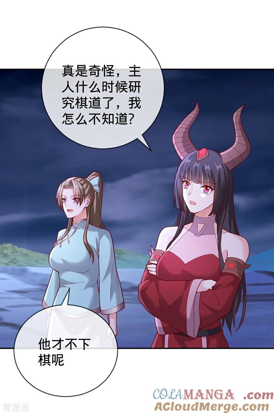 《我是大仙尊》第732话 第25页