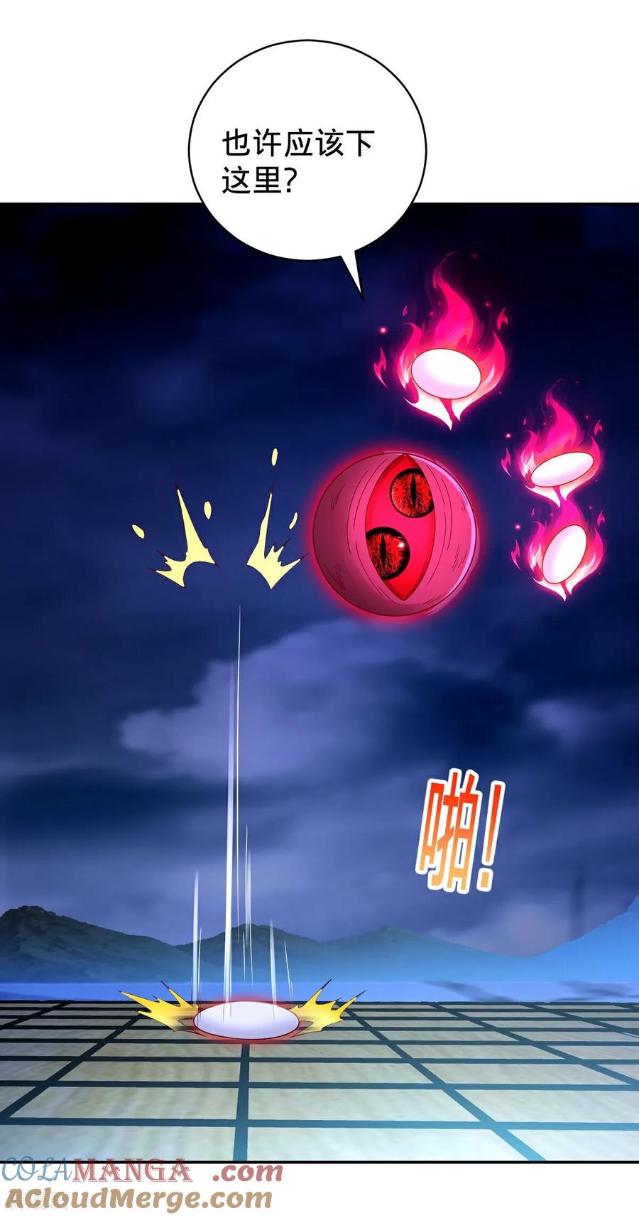 《我是大仙尊》第732话 第29页