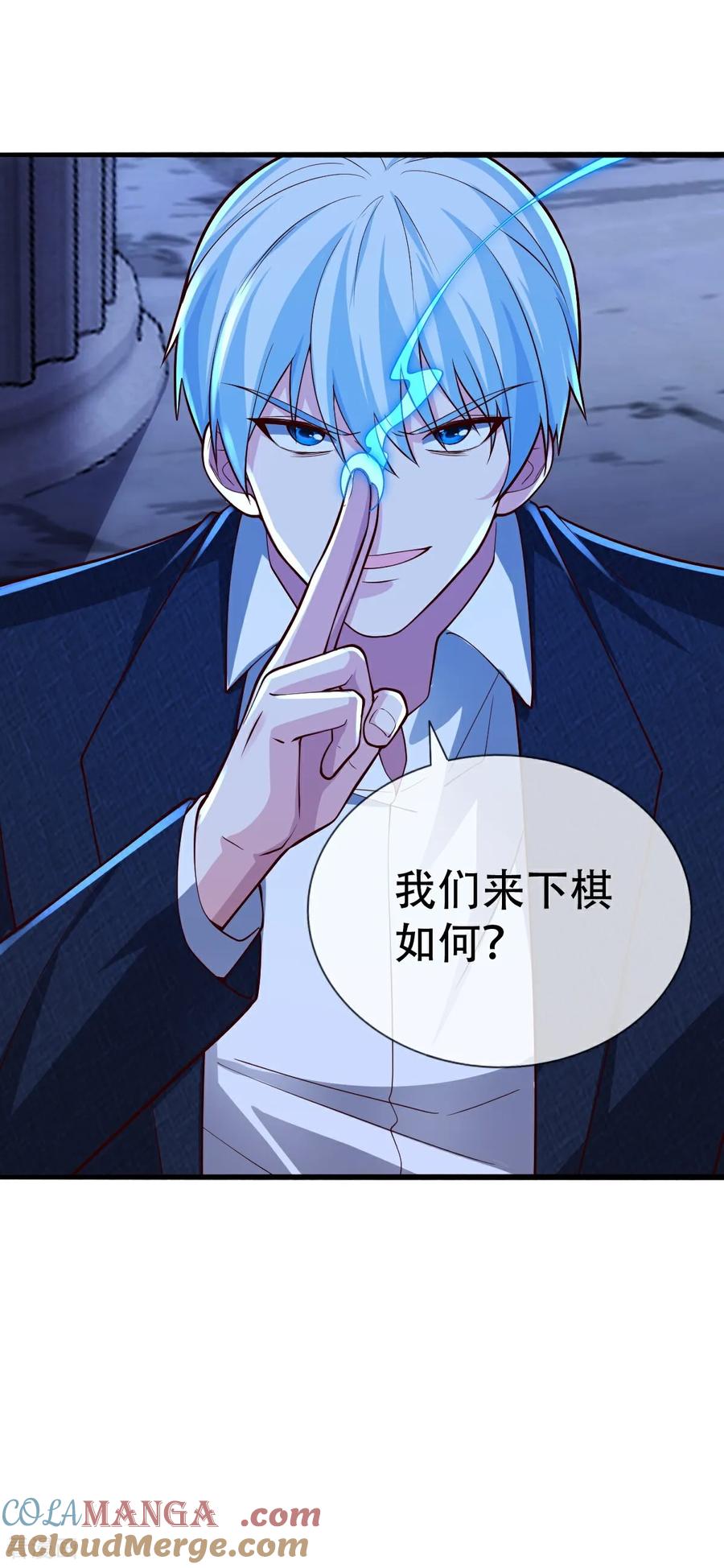 《我是大仙尊》第732话 第19页