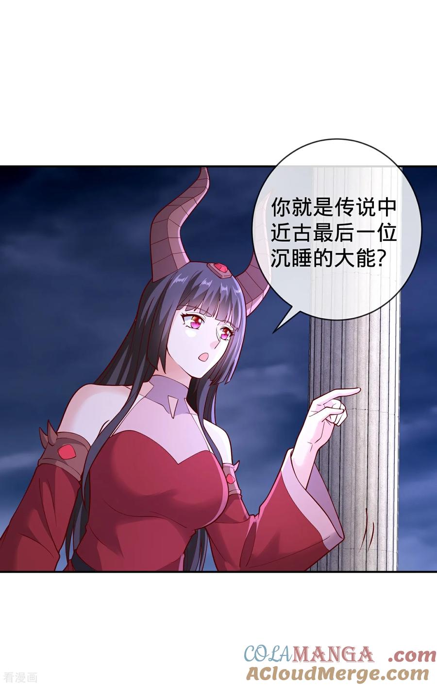 《我是大仙尊》第733话 第9页