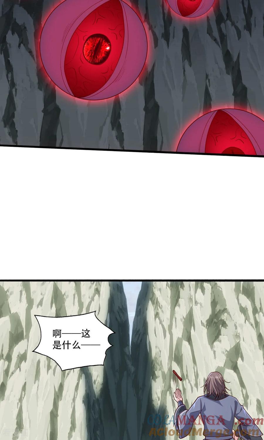 《我是大仙尊》第734话 第27页